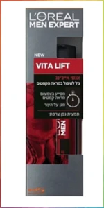 VITA LIFT LOREAL - קרם לחות